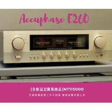 [全新品][貿易商品][新款]Accuphase E-260 綜合擴大機